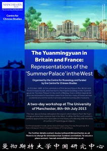 Yuanmingyuan workshop - Manchester - 8-9th July